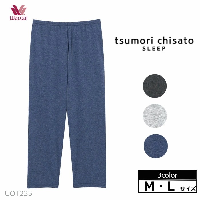 ワコール ボトム７分丈(Mサイズ Lサイズ) メール便1点まで ツモリチサト レギンス UOT235【P】