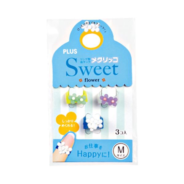(まとめ) プラス メクリッコ Sweetフラワー1 M ライム・パープル・ホワイト KM-302SB-3 1袋(3個:各色1個) (×30セット)