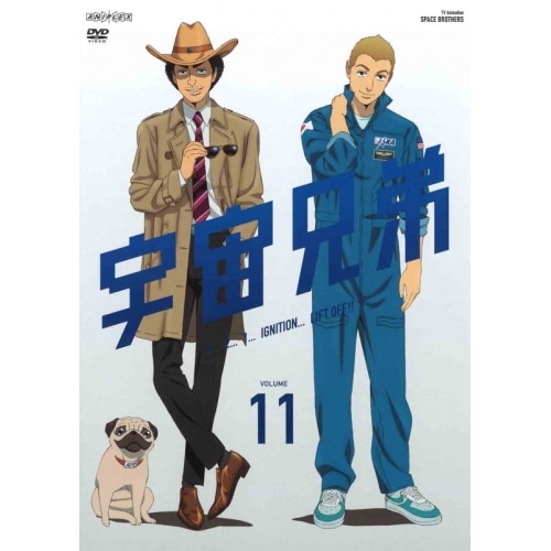 宇宙兄弟11 (DVD) ANSB-9311