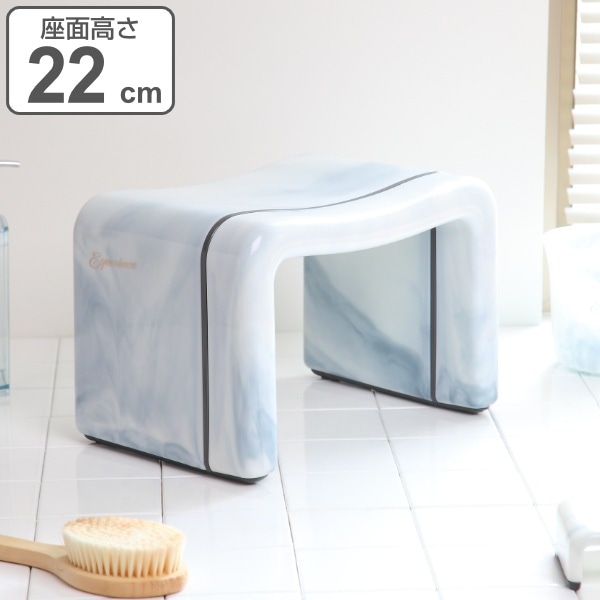 風呂椅子 22cm エスペランス 日本製 風呂イス 風呂いす 大理石 お風呂 椅子イス 腰かけ 引っ掛け 引っ掛け風呂イス マーブル調 マーブル すべり止め 引っ掛ける 座面穴無し 肉厚 22