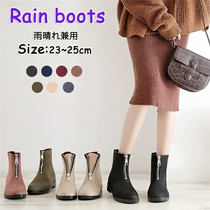 【大好評！最安値挑戦!】レインブーツ レディース おしゃれなレインブーツ レインブーツ レディース ショート レインシューズ　雨晴れ兼用　アウトドア　ガーデニング ツートン 防水 梅雨 雨天　プレゼン