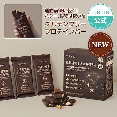 贈り物 【NEW】INNERBEAUTY ティルティル Qoo10] コロス 健康食品・サプリ : ダイエットドリンク