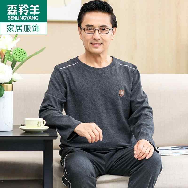 コットン 秋 春 長袖 パジャマ ナイトウェア ルームウェア 薄手 男性 に 綿 ホーム 服 お父さん プルオーバー ラウンドネック