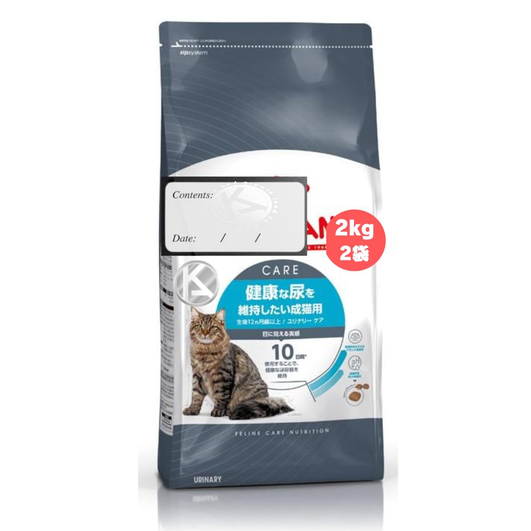 【 2kg 2個 】 ロイヤルカナン ユリナリーケア 健康な尿を維持 猫専用フード 成猫用 ユリナリー KAJKKH-STORE オリジナルロゴ商品