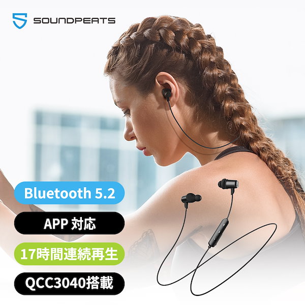 bluetooth トップ イヤホン aptx 独立