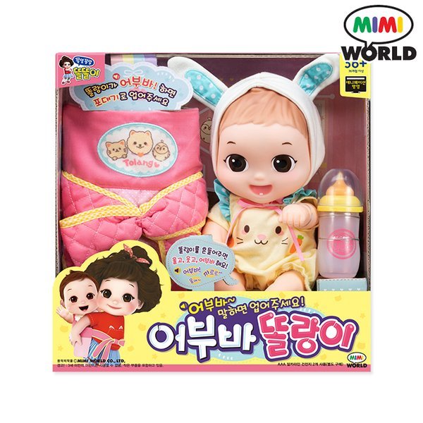 おんぶトリランイ / ママ遊び ベビーぬいぐるみ 5,276円