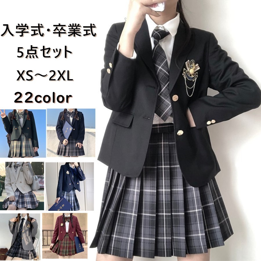 小学生女の子卒業式服 制服 卒業式スーツ 女の子 子供服 フォーマルスーツ 女児 ジュニアスーツ