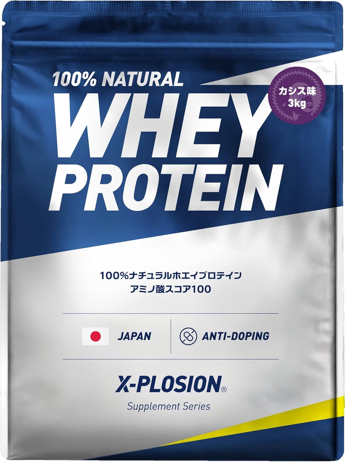エクスプロージョン プロテイン 3kg ホエイプロテイン カシス味 WPC X-PLOSION 日本製造
