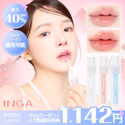 JUN！カロリカ　アートメイク　色素　インク　リップ　ピグメント　正規品 JUN！カロリカ アートメイク 色素 インク リップ ピグメント