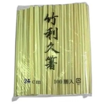 竹利久箸　24ｃｍ　100膳×30　（3000膳入）【取り寄せ商品・代引き不可・沖縄北海道離島不可】