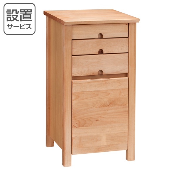 ドロアーキャビネット ナチュラルテイスト アルダー材 Tiny2 幅38cm 開梱設置