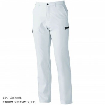 桑和 3018-08 カーゴパンツ 130サイズ シルバーグレー（22）