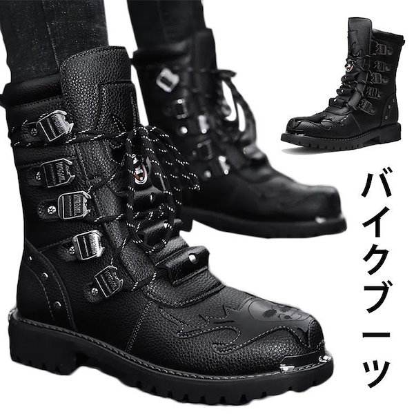 クシタニ　BOA ブラック ハイカット ミリタリーブーツ クシタニ BOA ブラック ハイカット 踏み切っ ミリタリーブーツ