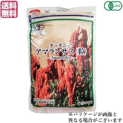 アマランサス オーガニック 有機アマランサス 25kg 桜井食品
