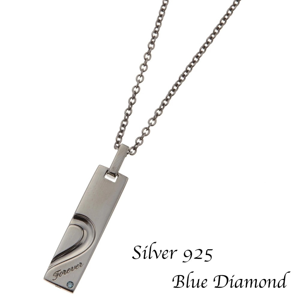 ネックレス メンズ ブルーダイヤモンドが煌めくシルバー925製メッセージプレート Forever 永