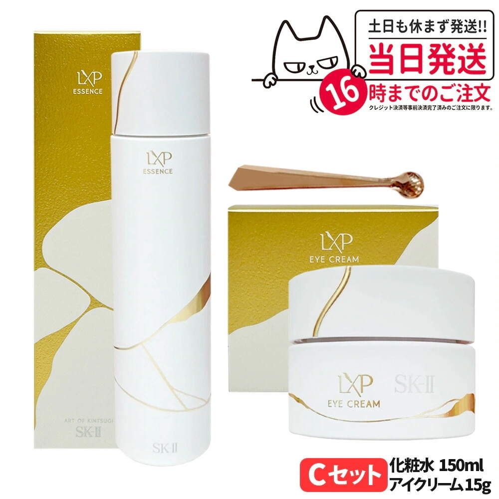 sk2 金継ぎクリーム コフレ アイクリーム 化粧水 SK-II（エスケーツー