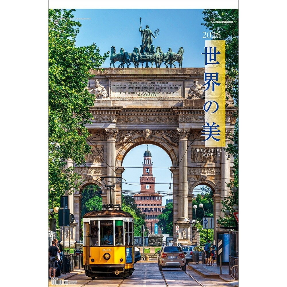 トーダン 2026年 カレンダー 壁掛け 世界の美 トーハン・ハイDX フイルム 世界風景・観光 TD-566かれんだー 令和8年 令和八年 風景 おしゃれ
