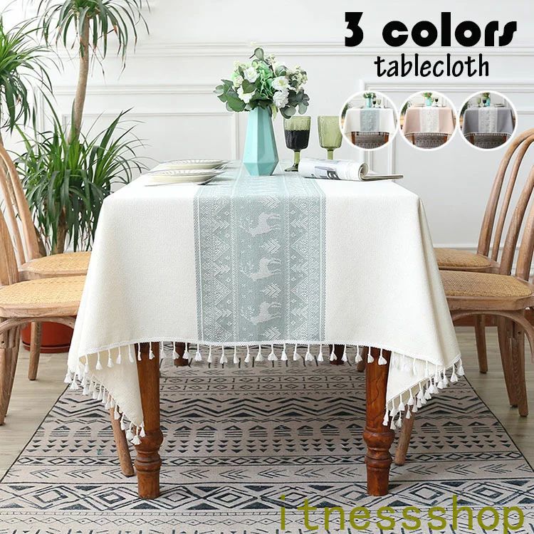 140*240cm テーブルクロス クリスマス風 おしゃれ テーブルセッティング 四角形 長方形 切り替え フリンジ裾 テーブルクロス お手入れ簡単 汚れ防止 家庭用 食卓カバー 3色 5,272円
