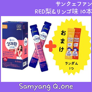 Qoo10 - ネット通販｜eBay Japan