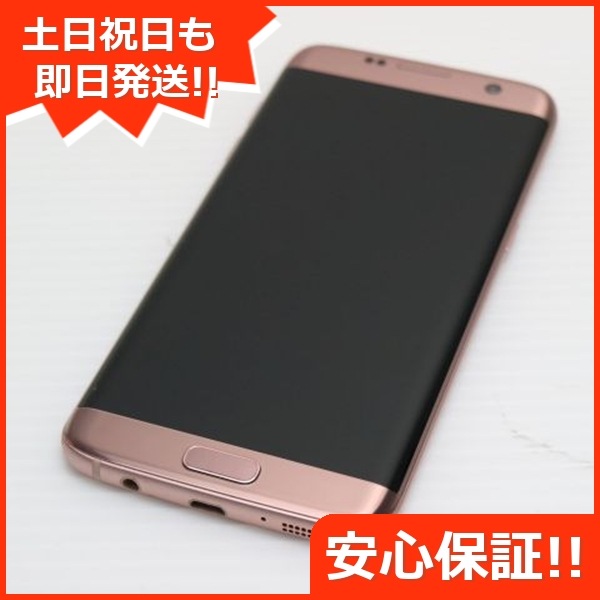 美品 SC-02H Galaxy S7 edge ピンク スマホ 58