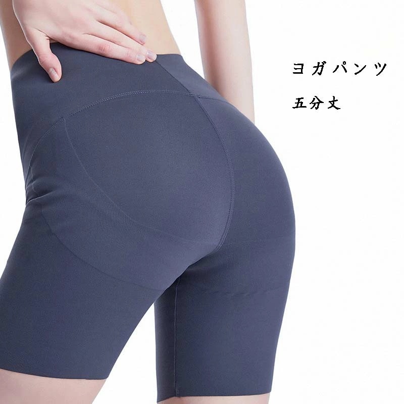 レディース 春夏 新スタイル 女性用 パンツ レギンス ハイウエスト スポーツレギンス アウター 痩身 フィットネス ヨガパンツ ランニング 通気性 吸湿性 スポーツウェア 美脚