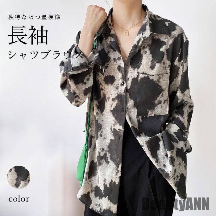 新生活 長袖ブラウス レディース シャツブラウス シャツ ブラウス 柄 角襟 洗練 透け感 冷房対策 ゆるい カジュアル お洒落 トップス 春夏秋 春新作 秋 春 冬 秋ファッション 冬物 春物 秋物