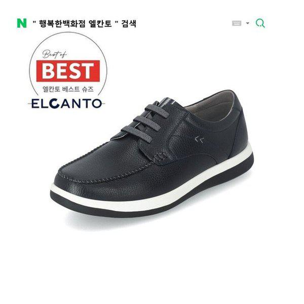 [幸福百貨店]MD PICK NO.1 男性 牛革 カジュアル デッキシューズ 3cm LCMC22 59
