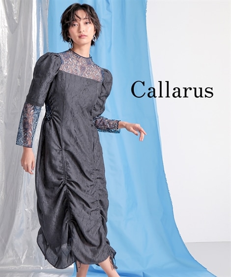 ドレス 結婚式・パーティー・オケージョンドレス スタンドカラー裾シャーリンデザインワンピースドレス大きいサイズ有Callarus