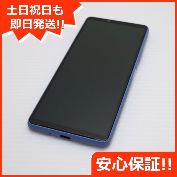 新品同様 Xperia 10 III SOG04 ブルー 白ロム 本体 即日発送 土日祝発送OK 64