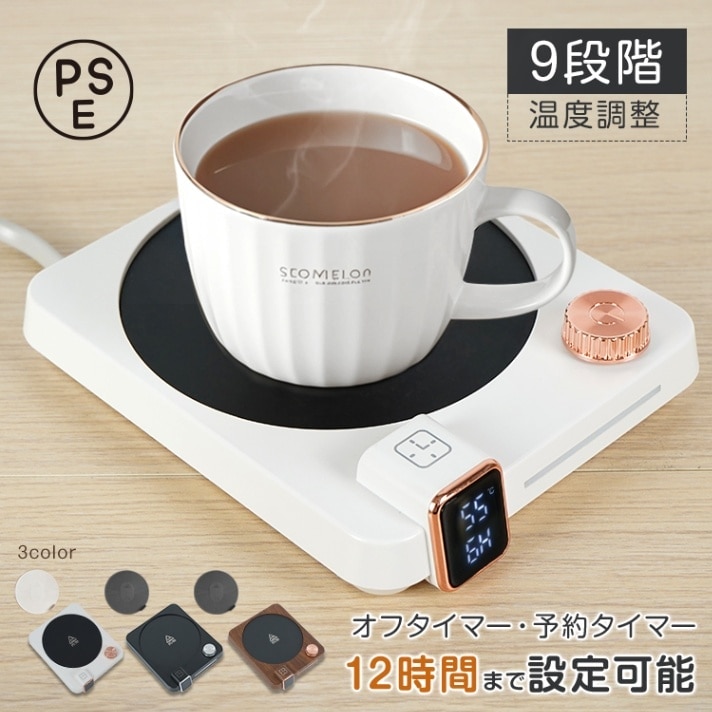 カップウォーマー・シリコンマット cc005