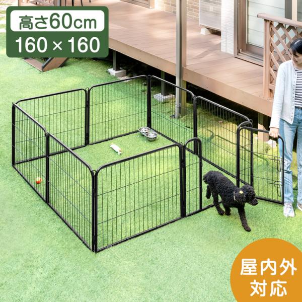 ペットサークル 犬用 大型犬 屋内外兼用 小型犬 おしゃれ 中型犬 ペットケージ 犬 犬用ゲージ ドア付 組み替えOK ドッグケージ フェンス