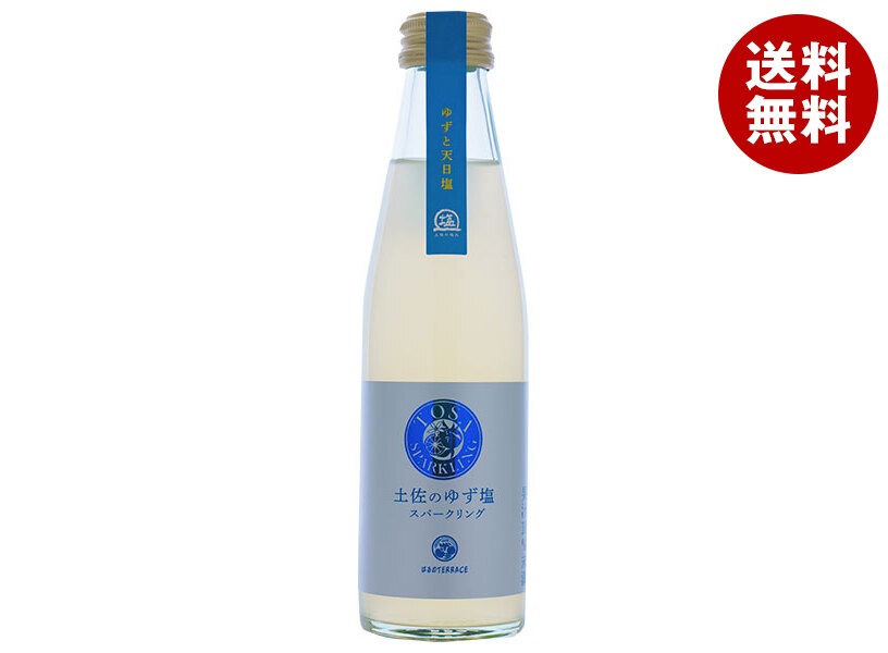 スタジオオカムラ 土佐のゆず塩スパークリング 195ml瓶＊24本入＊(2ケース)