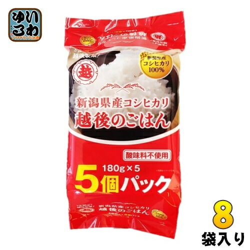 越後製菓 越後のごはん コシヒカリ 180g5個×8袋 (4袋入×2 まとめ買い)