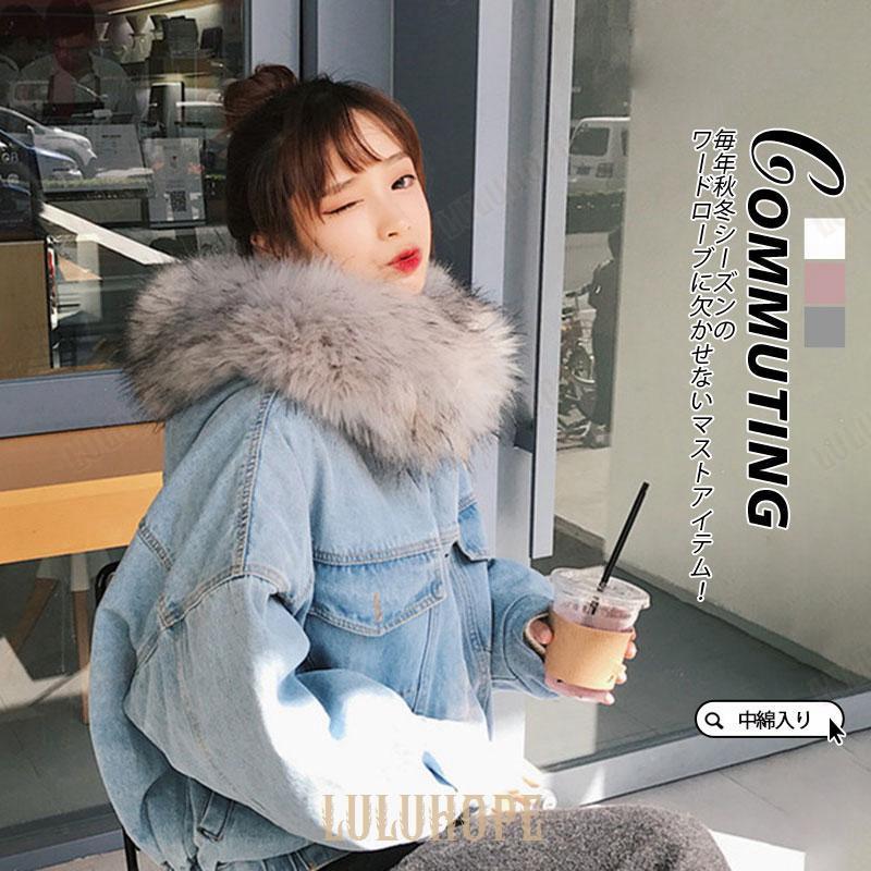 人気品超目玉中綿コートレディースダウンコートデニム中綿ジャケットショート丈ダウンジャケットフード付き中綿入りおしゃれ防寒着ゆったりアウター冬厚