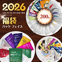 美友mitomoフェイスパック400枚セット 日本からのスキンケア、マスクパック、だれでも欲しい！ – MITOMO Japan