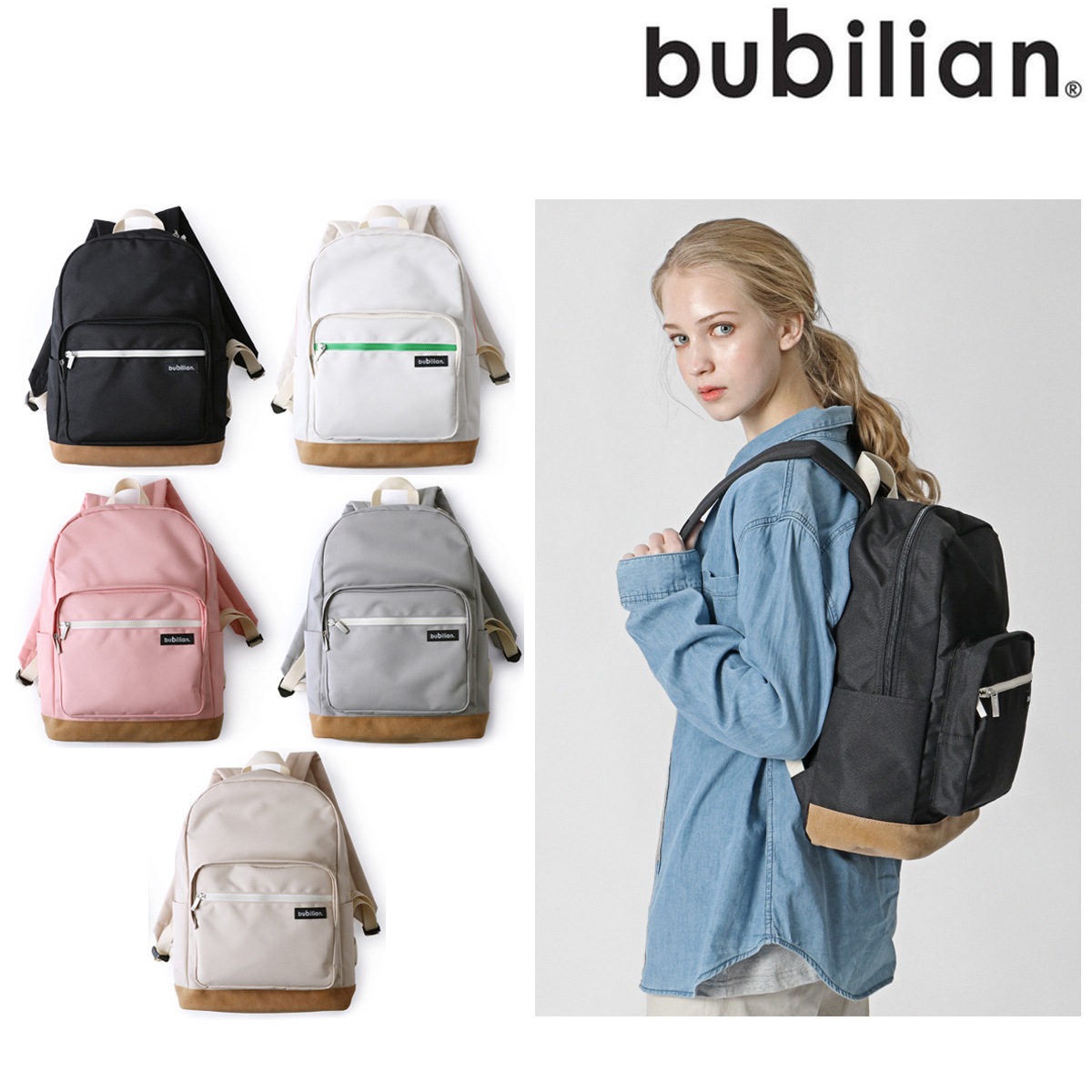Premium Backpack [6カラー] バッグ 多機能 軽量 ノートパソコン 収納 通勤 出張 旅行 通学 メンズ/レディース 人気 おしゃれ カジュアル