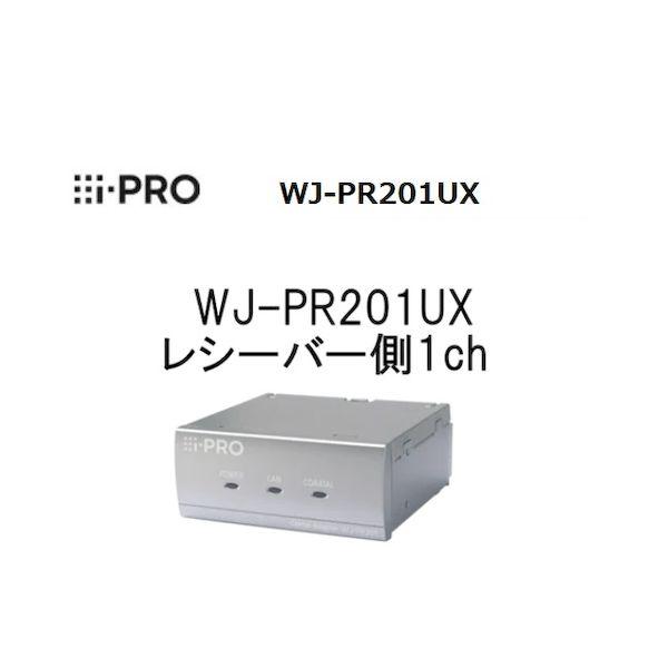 個数：1個】i-PRO WJ-PR201UX 同軸－LANコンバーター レシーバー側