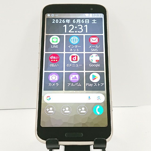 らくらくスマートフォン F-53E ドコモ ゴールド 送料無料 本体 c20609