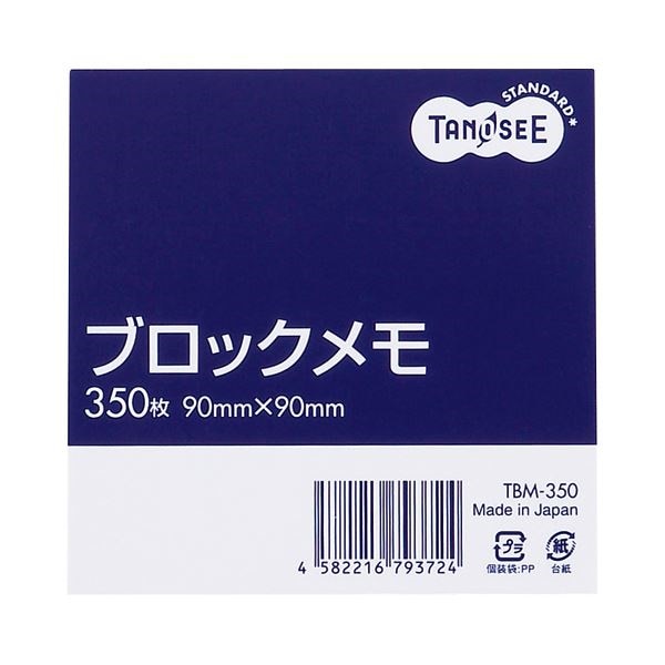 （まとめ） TANOSEE ブロックメモ 90x90mm 1セット（10冊） [x10セット]