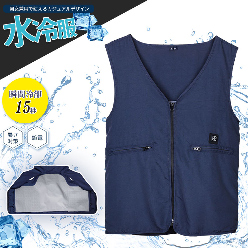 KU92110 空調服 R ポリエステル製 遮熱フルハーネス仕様 KU92110 空調服 R ポリエステル製 遮熱フルハーネス仕様