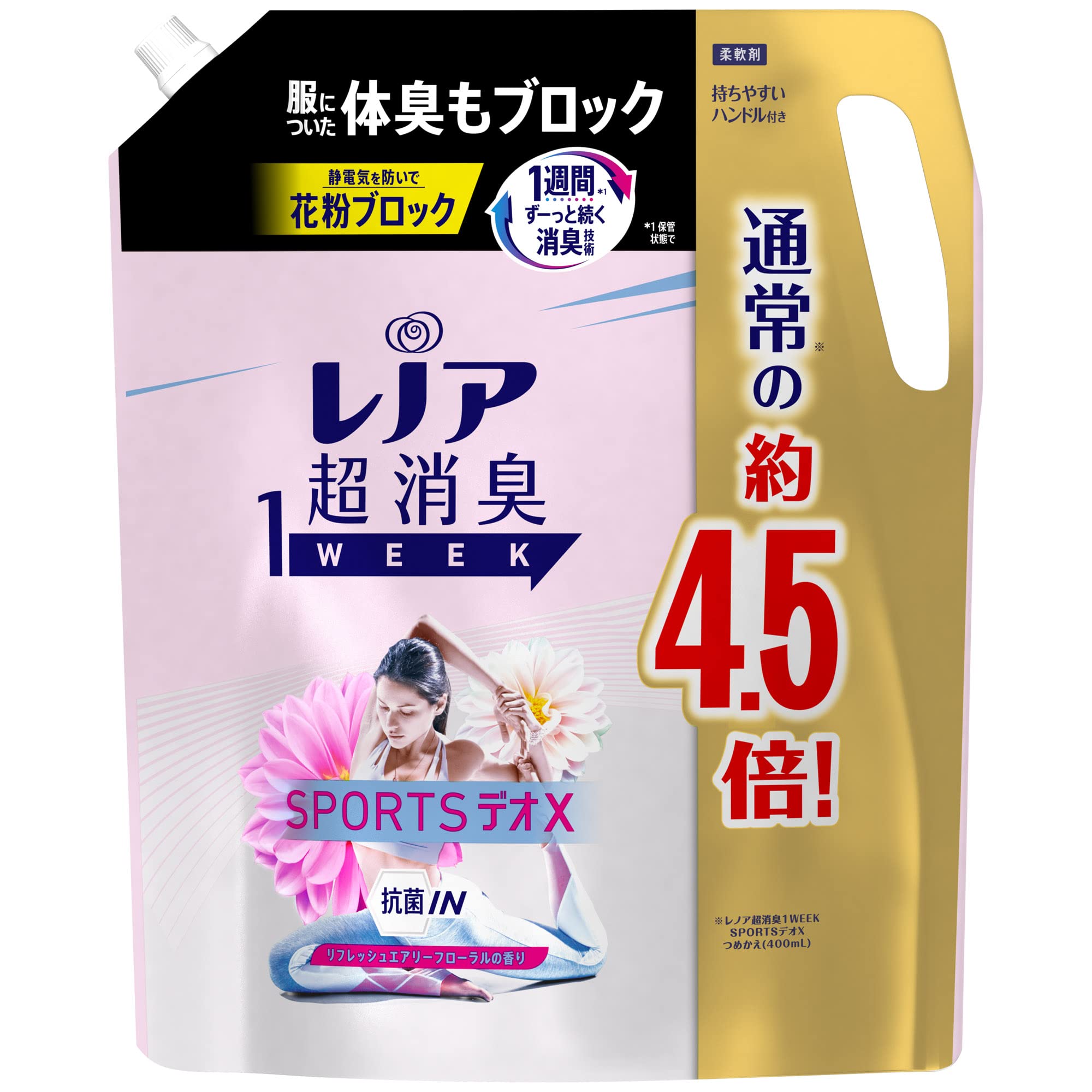 【全国送料無料】 レノア 超消臭1WEEK 柔軟剤 SPORTSデオX リフレッシュエアリーフローラル 詰め替え 大容量 1790mL(約4.5倍) 1袋