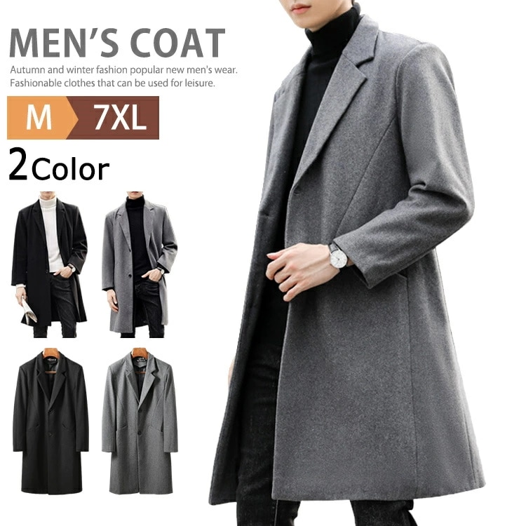 チェスターコート メンズ アウター ビジネスコート ウールコート ロングコート スプリングコート 冬コート 防寒コート メルトンコート ハーフコート ステンカラーコート 大きいサイズ オフィスカジュア 10,380円