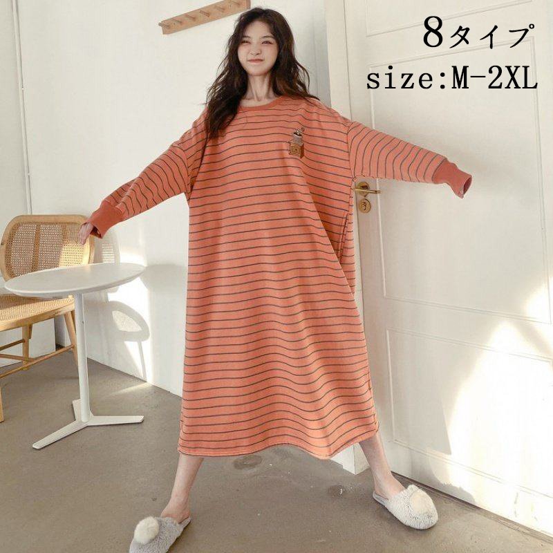 1つ買うと10個無料パジャマ レディース ウェア ワンピース 裏起毛 ネグリジェ ストライプ 厚手 暖かい 長 12,046円