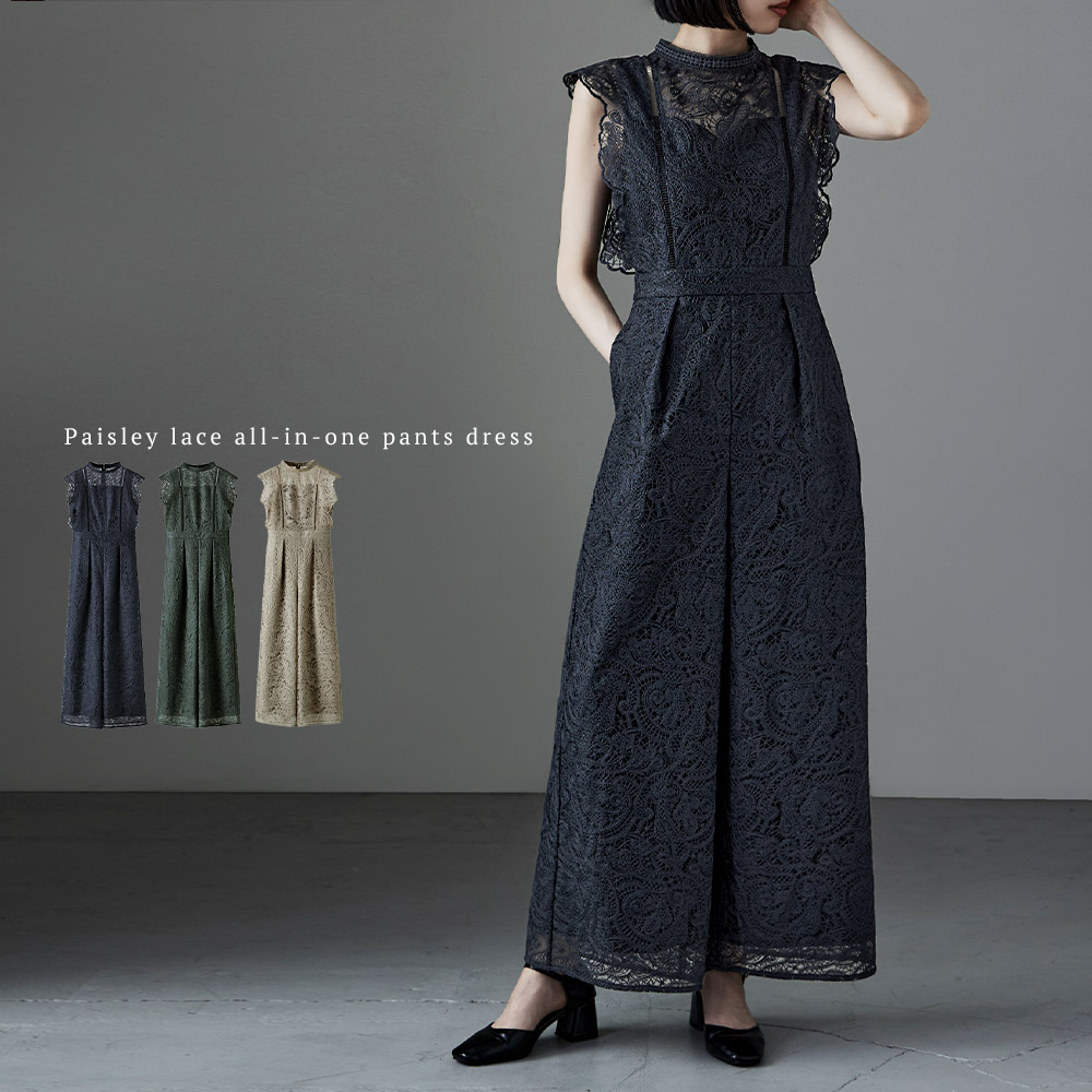 ペイズリーレースオールインワンパンツドレス オールインワン サロペット パンツドレス パンツスーツ フレンチスリーブ ペイズリー レース オケージョン フォーマル 結婚式 二次会 パーティー