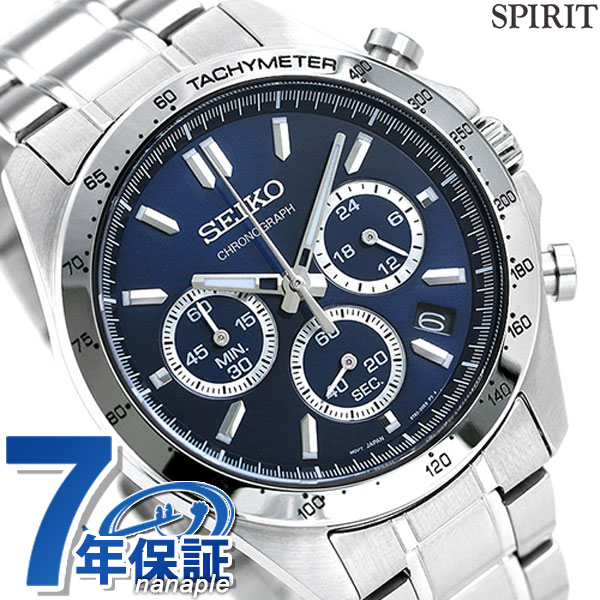 セイコー スピリット 8T クロノグラフ クオーツ メンズ SBTR011 SEIKO SPIRIT