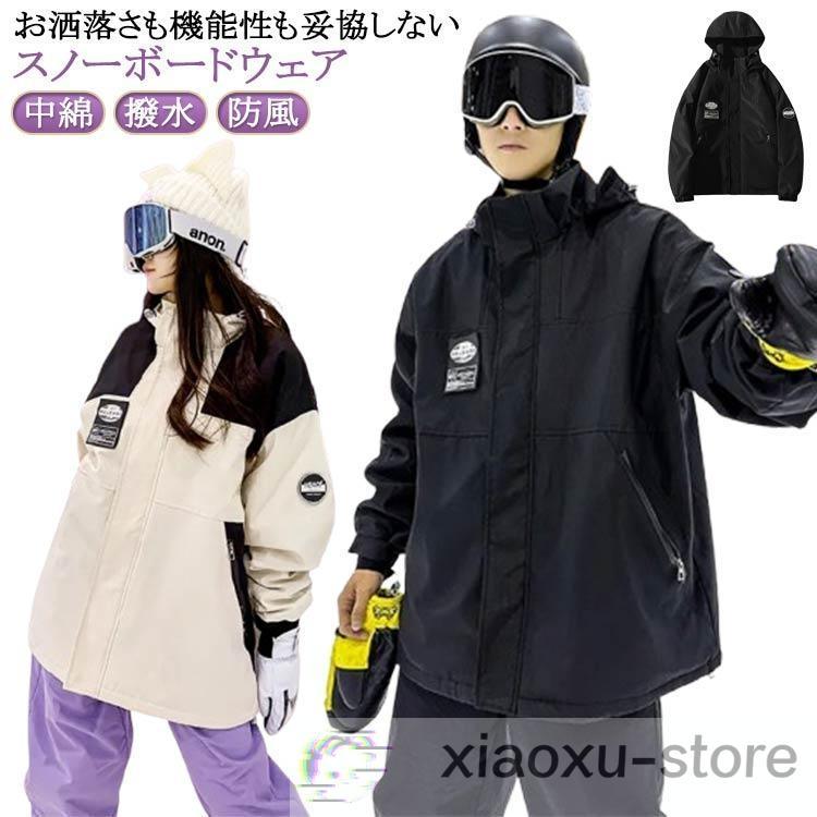 [2026新作-325]レディース 冬用 防 スノーボードウェア 上下セット スキー カップル メンズ スノボーウェア 厚手 中綿 スノーボード 撥水加工 パンツ 冬