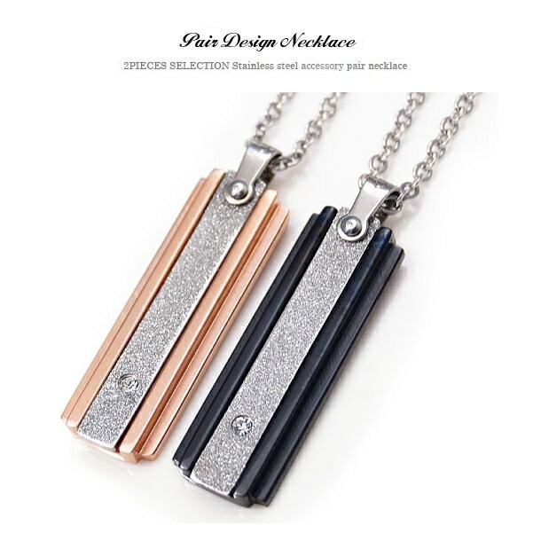 送料無料！ spe0287-pair 星の輝き　スターダストペアプレートネックレス ペアネックレス