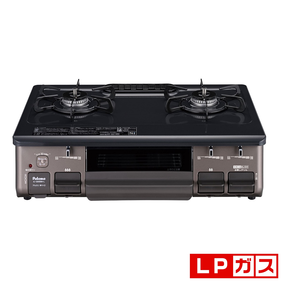 パロマ IC-S89BM-L-LP ガステーブル【プロパンガスLP用】 ICS89BMLLP