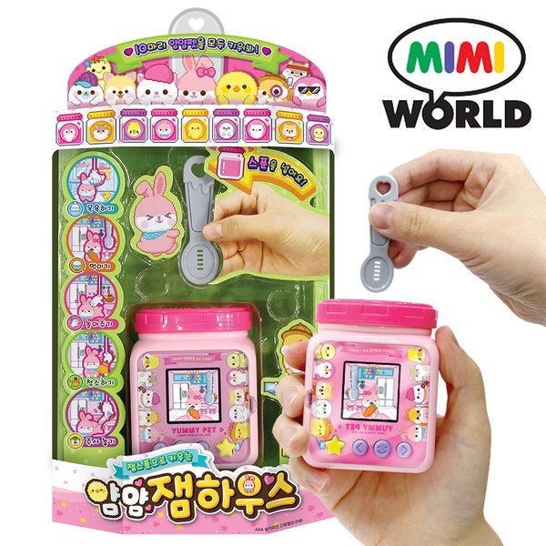 ヤムヤムジャムハウス