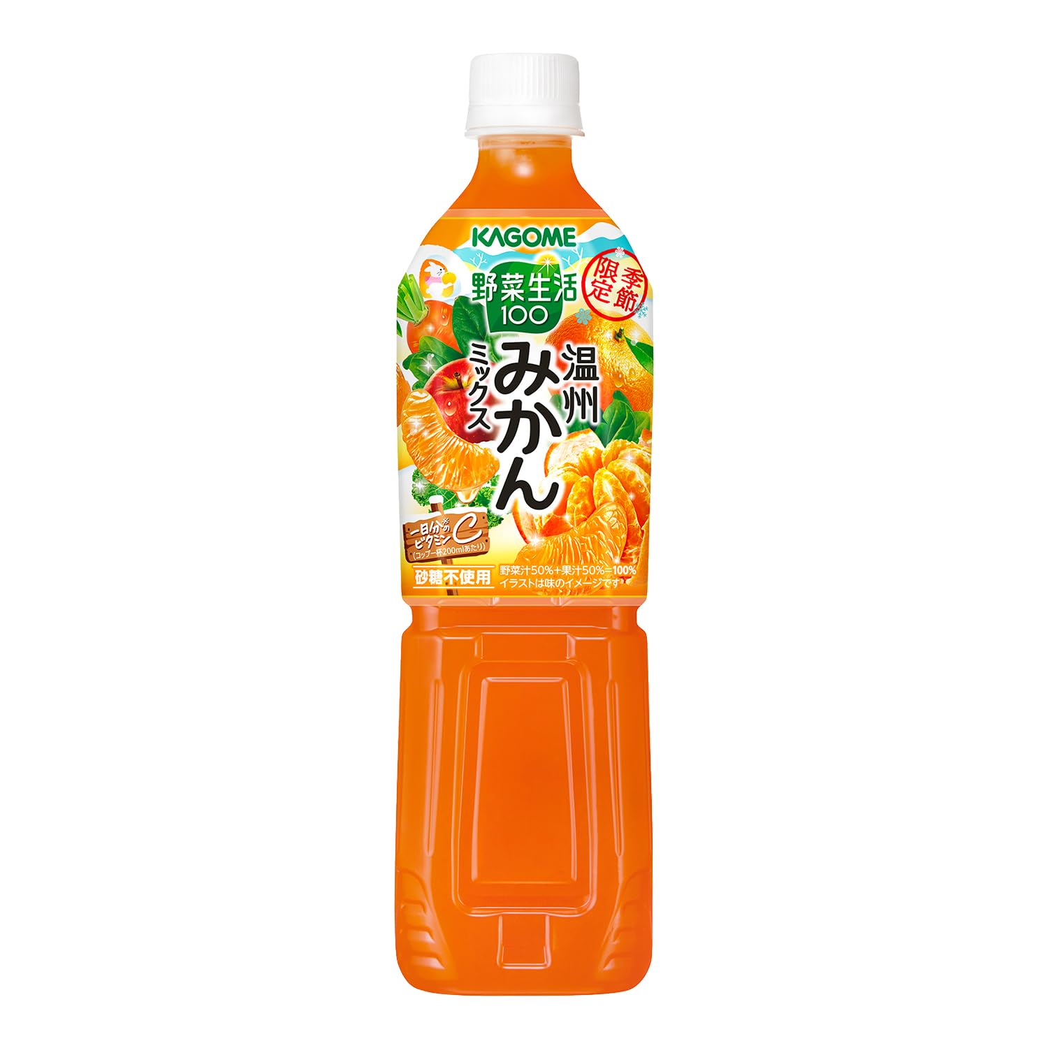 【全国送料無料】 カゴメ 野菜生活100 温州みかんミックス 720mlペットボトル×15本（季節限定品 砂糖不使用 ビタミンC） 4,419円